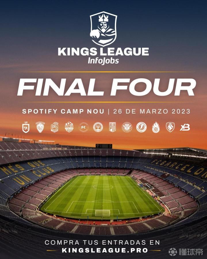 曼城轻取法国，皮克刷新纪录