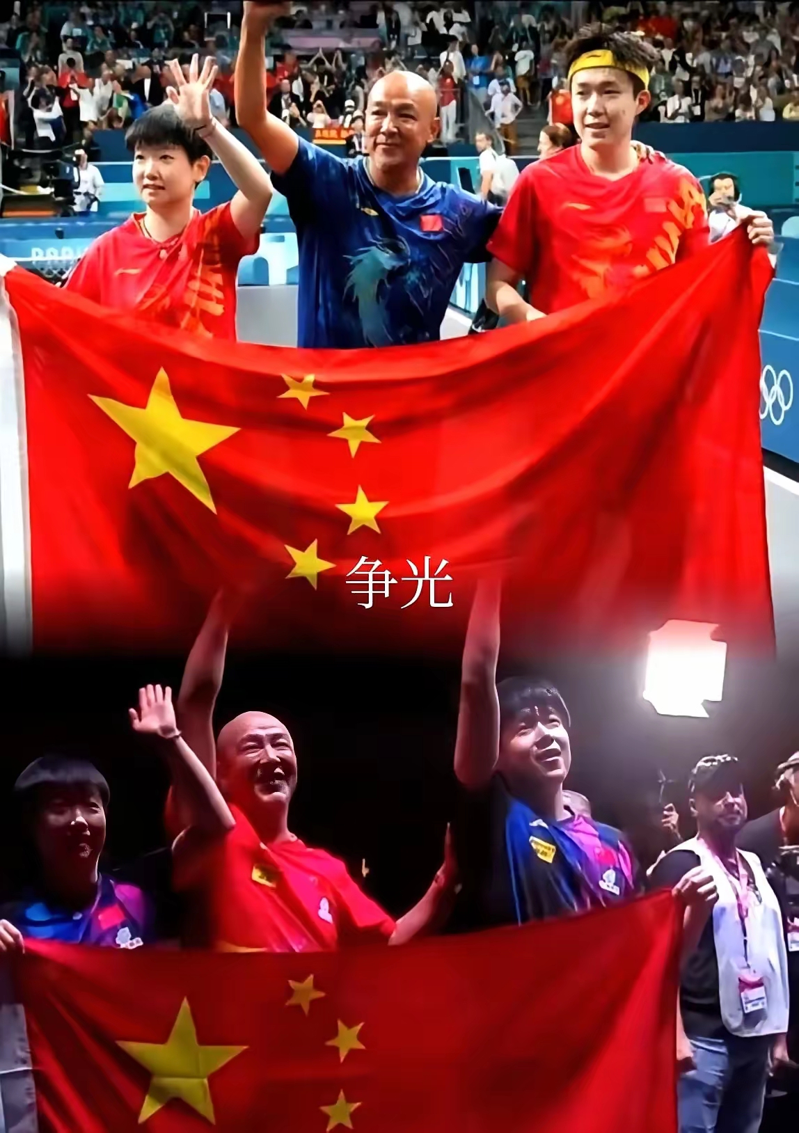 势均力敌！两支队伍交手燃爆赛场