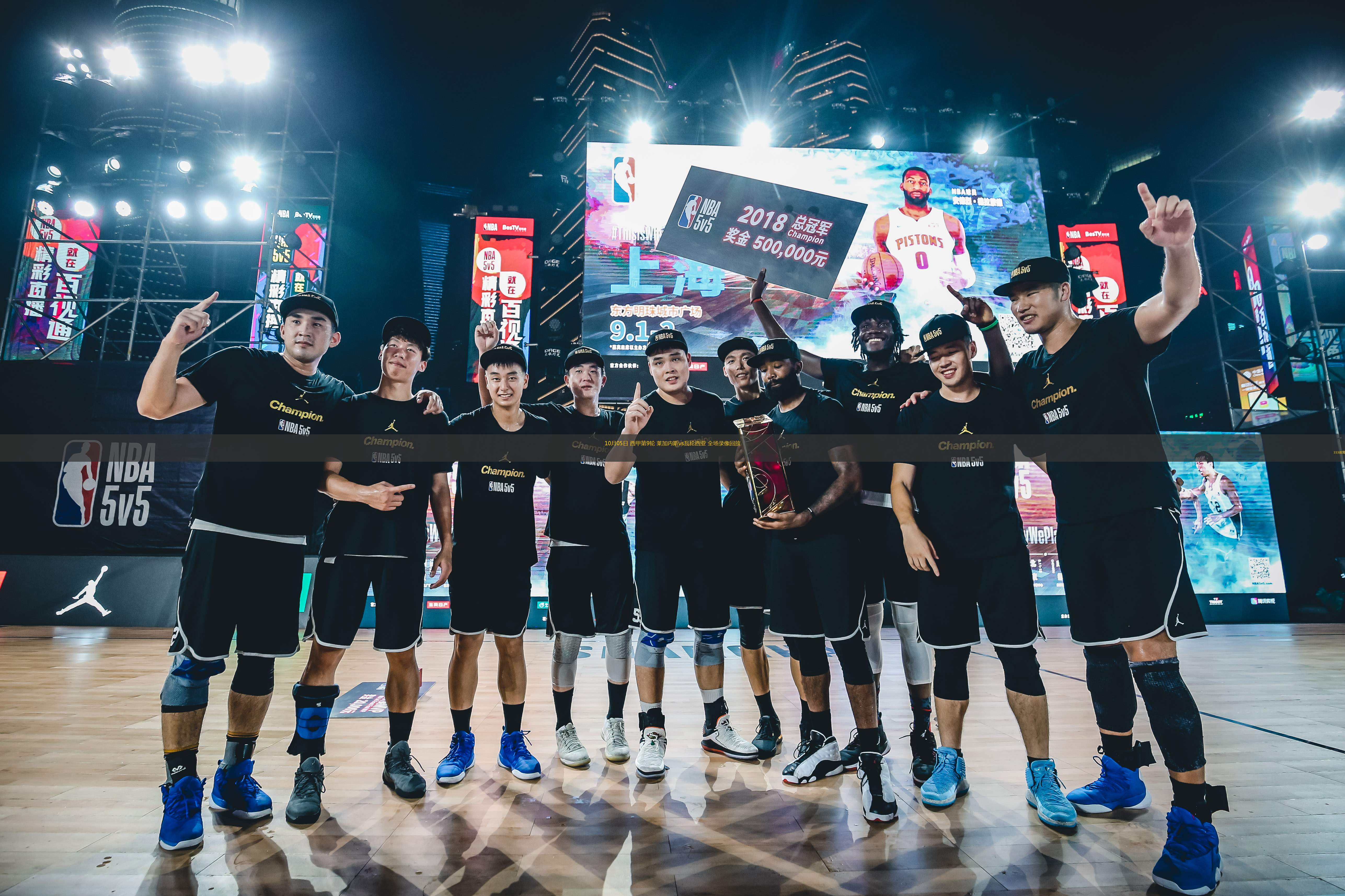 瓦伦西亚成功逆转莱加内斯，全队表现出色