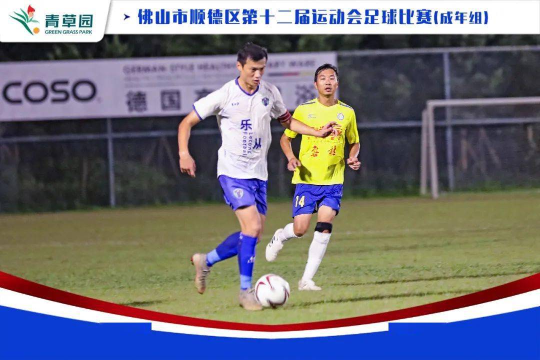 北京队成功挺进决赛,期待夺取冠军 北京队成功挺进决赛,期待夺取冠军